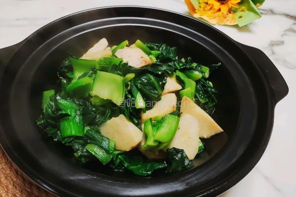 青菜烧芋头的做法图解1