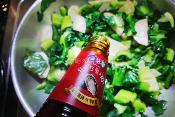 青菜烧芋头的做法图解8
