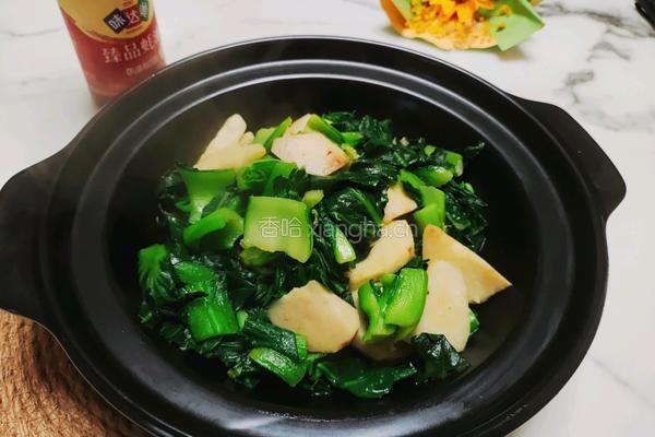 青菜烧芋头的做法图解10