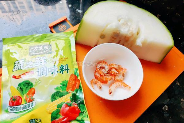 红烧冬瓜的做法图解2