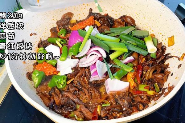 酸辣野蘑菇的做法图解5