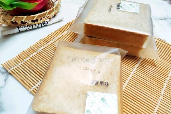 快手全麦三明治的做法图解1