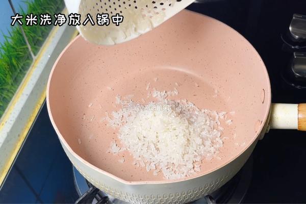 山药粥的做法图解1