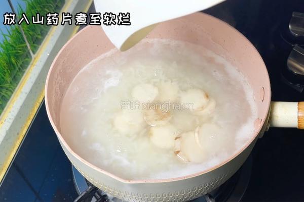 山药粥的做法图解3