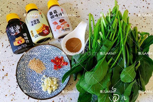 麻酱菠菜的做法图解1