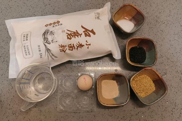黑芝麻锅盔的做法图解1