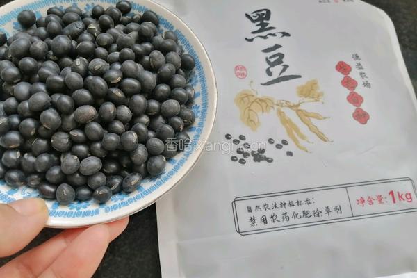 黑豆豆浆的做法图解1