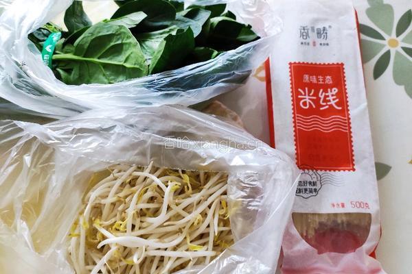 春天里的一碗米线的做法图解1
