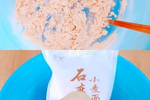 时蔬炒剪刀面的做法图解2