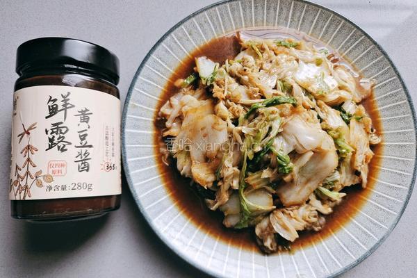 蒜末黄豆酱白菜的做法图解9