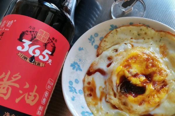 煎和包蛋的做法图解5