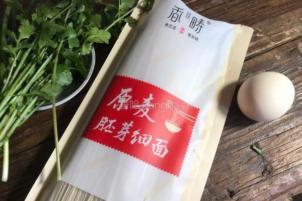 家常清汤面的做法图解1