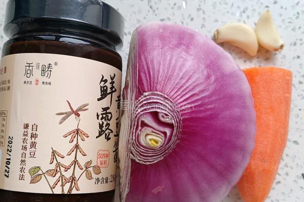 酱香洋葱胡萝卜的做法图解2