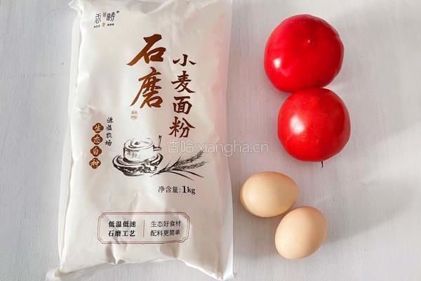 番茄疙瘩汤的做法图解1