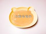 红糖姜撞奶的做法[图]
