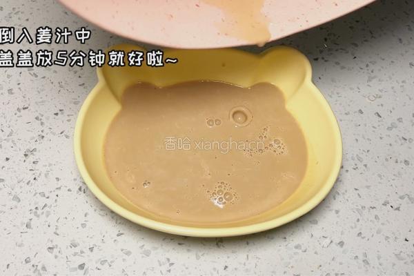 红糖姜撞奶的做法图解4