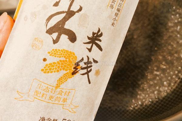 蒜蓉拌面的做法图解2