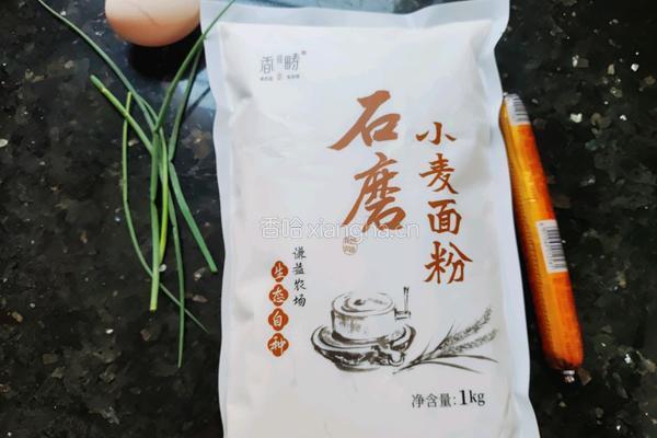 美味早餐饼的做法图解1