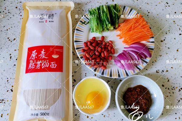 炸酱面的做法图解1