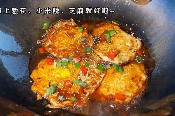 酱油荷包蛋的做法图解5