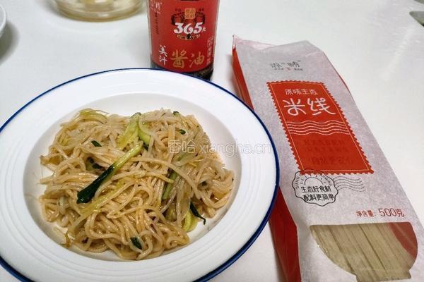 凉拌米线的做法图解5