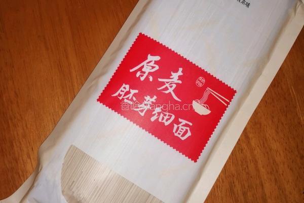 谦益鸡蛋蔬菜胚芽面的做法图解1