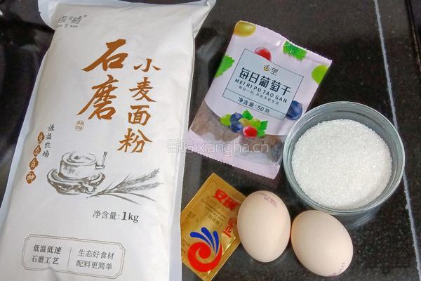 葡萄干发糕的做法图解1