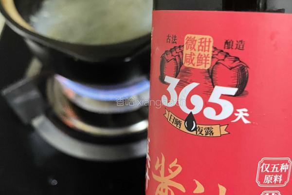 贻贝粉丝煲的做法图解5