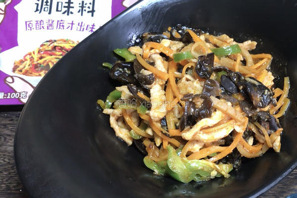 鱼香肉丝的做法图解7