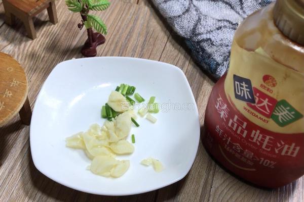 蚝油青菜平菇的做法图解2