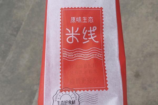 酸辣米线的做法图解1
