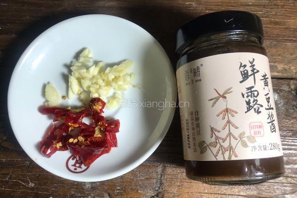 酱香四季豆的做法图解2