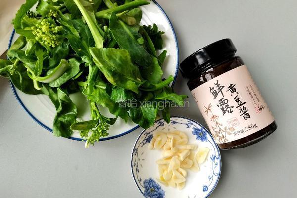 黄豆酱炒芥兰苗的做法图解1