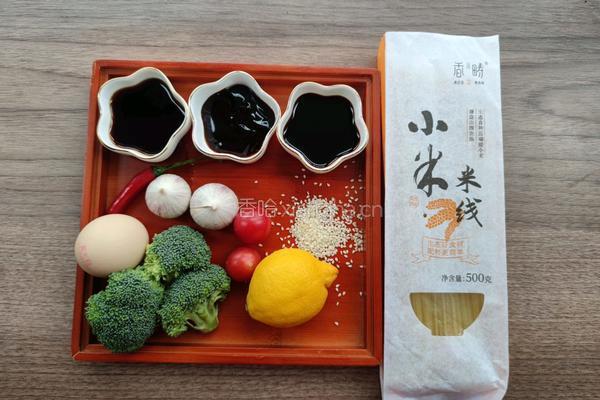 捞汁米线的做法图解1
