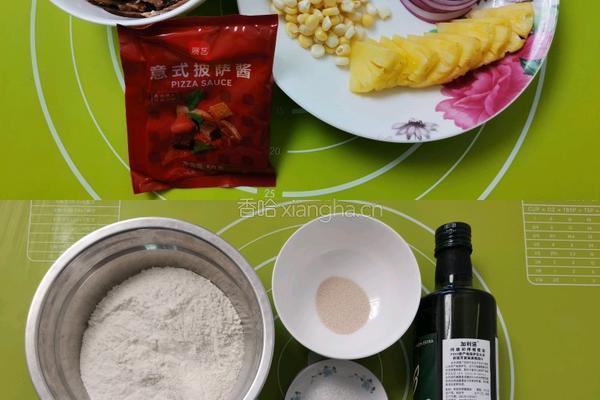 牛肉菠萝披萨（约7寸）的做法图解2
