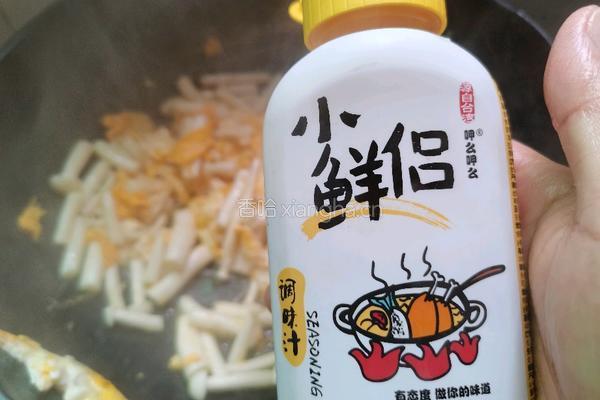 海鲜菇炒鸡蛋的做法图解9
