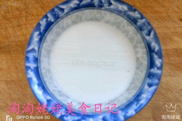 素什锦的做法图解6