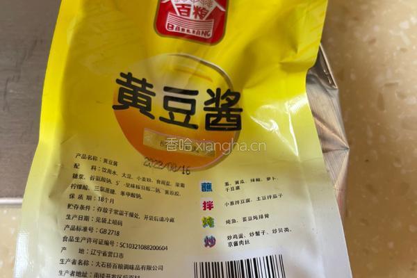 酱炖鲫鱼的做法图解3