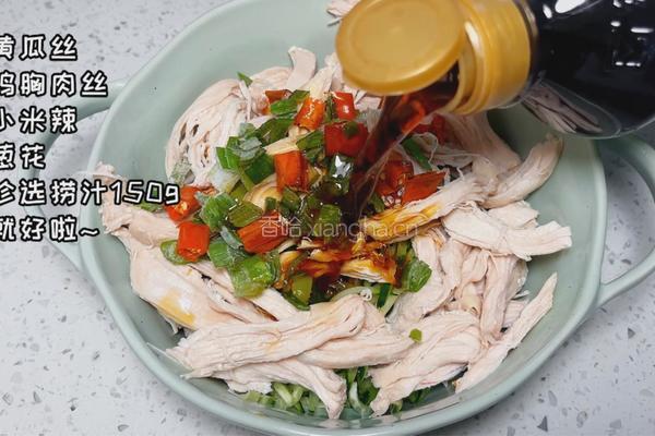 捞汁黄瓜鸡胸肉的做法图解4