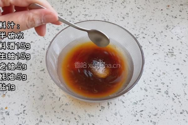 肉末地三鲜的做法图解2