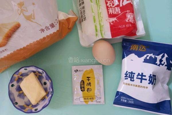 肉松小面包的做法图解1