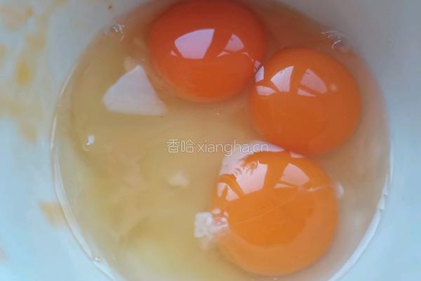 杂粮坚果贝壳蛋糕的做法图解6