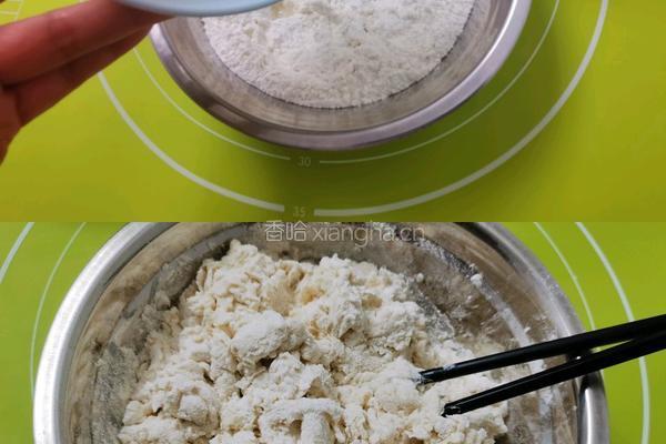 香菇洋葱大肉包子的做法图解7