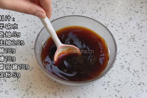 糖醋茄子的做法图解2
