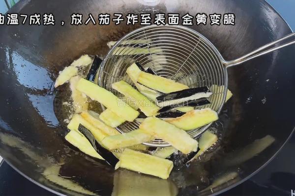 糖醋茄子的做法图解3