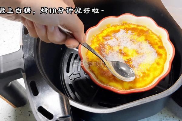 焦糖烤蛋的做法图解4