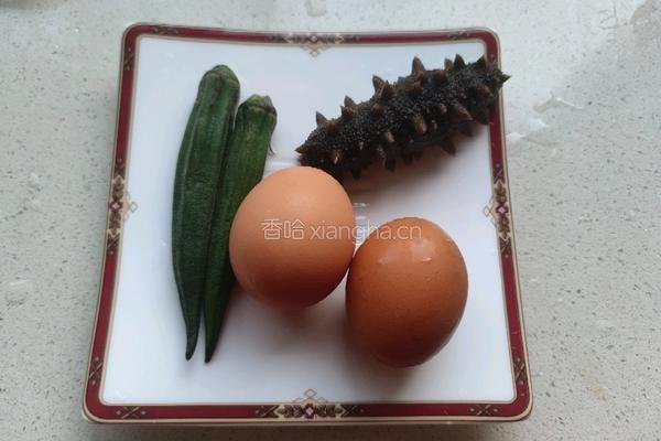 海参秋葵水蛋的做法图解1