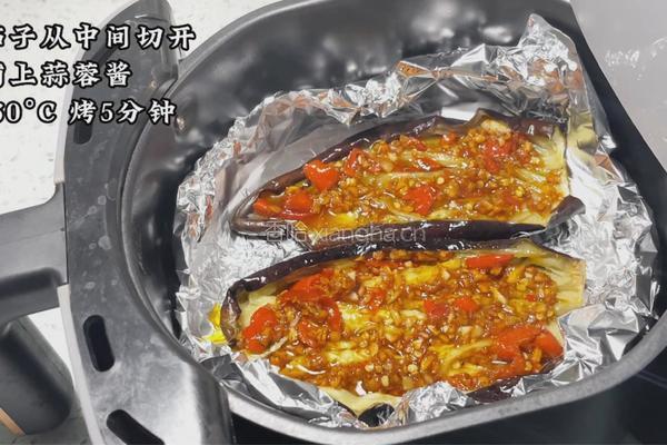 蒜蓉烤茄子的做法图解4