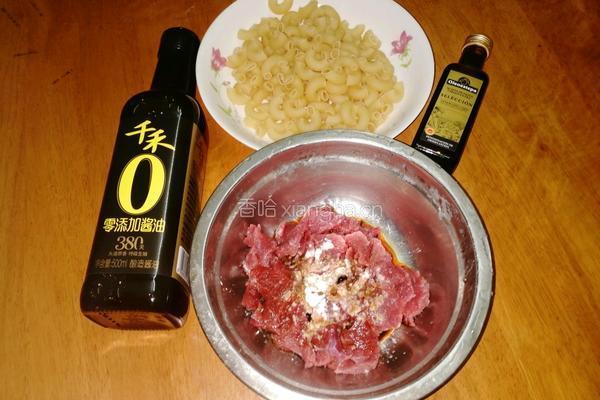 牛肉蔬菜炒通心粉的做法图解2