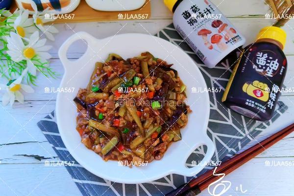 肉末茄子的做法图解14